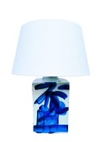 Lampa Blue Brush 1